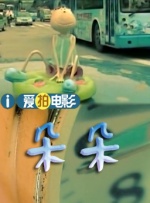 久久国产精品亚洲综合